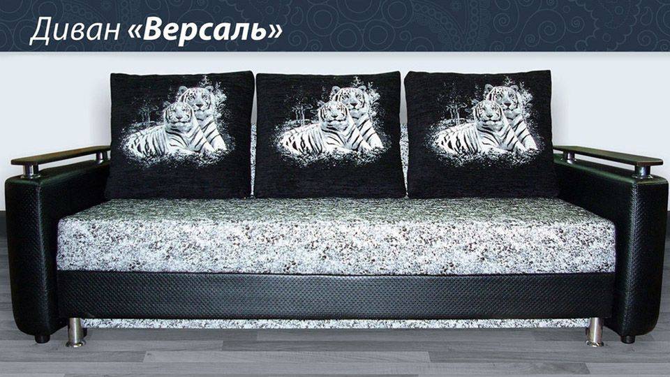 диван прямой версаль в Кемерово