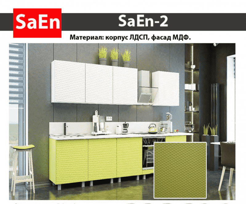 кухня с фрезеровкой saen-2 в Кемерово