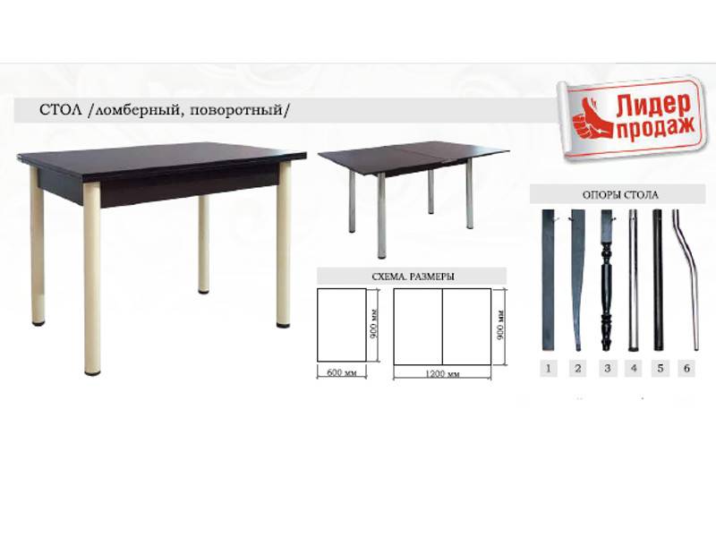стол ломберный поворотный в Кемерово