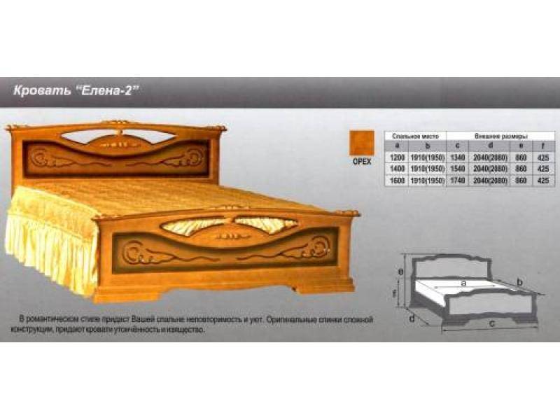 кровать елена 2 в Кемерово