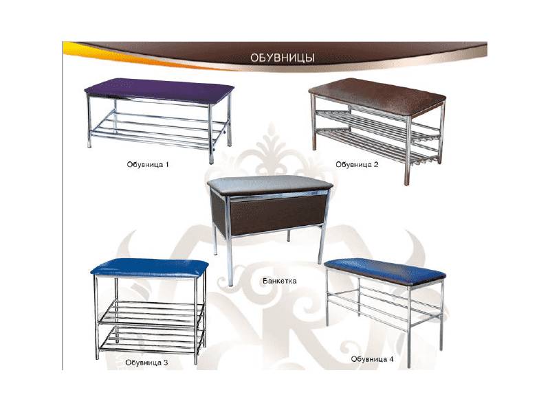 обувница для прихожей в Кемерово
