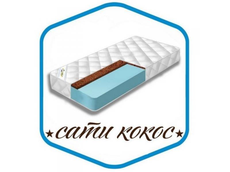 матрас сати кокос в Кемерово