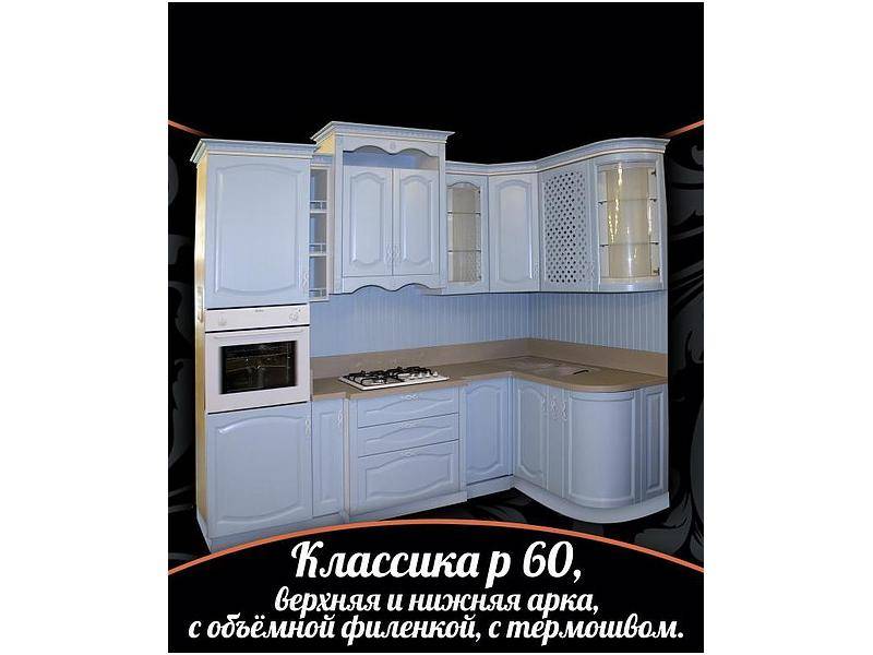 угловая кухня классика р 60 в Кемерово