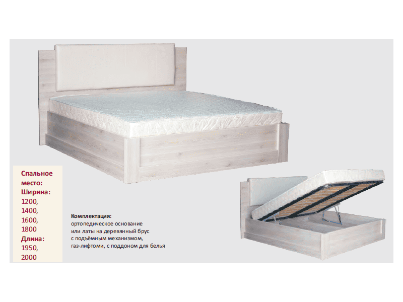 кровать ида с подъемным механизмом в Кемерово