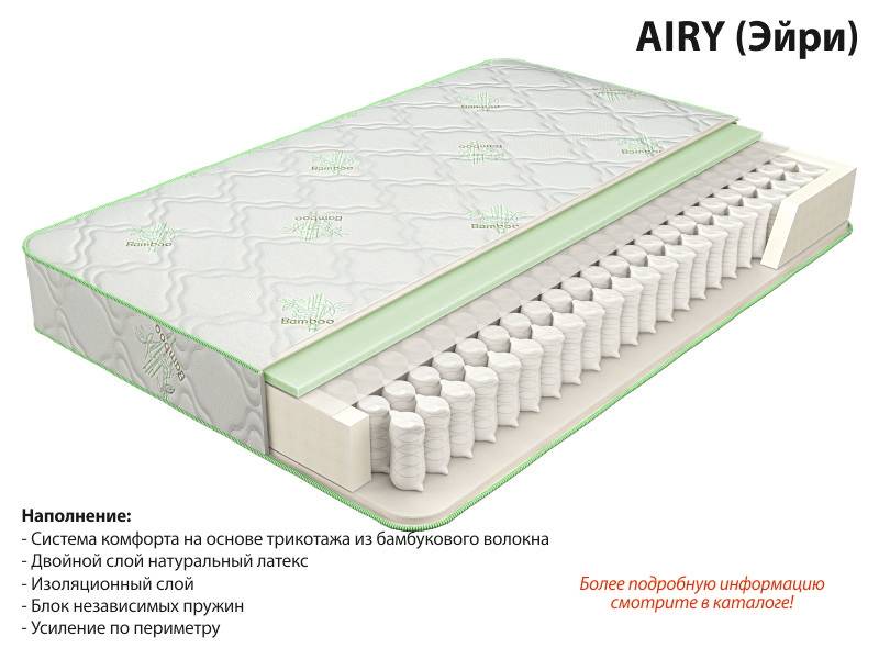 матрас эйри в Кемерово