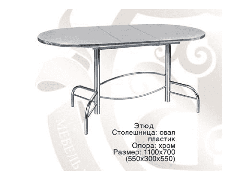 стол обеденный этюд овальный в Кемерово