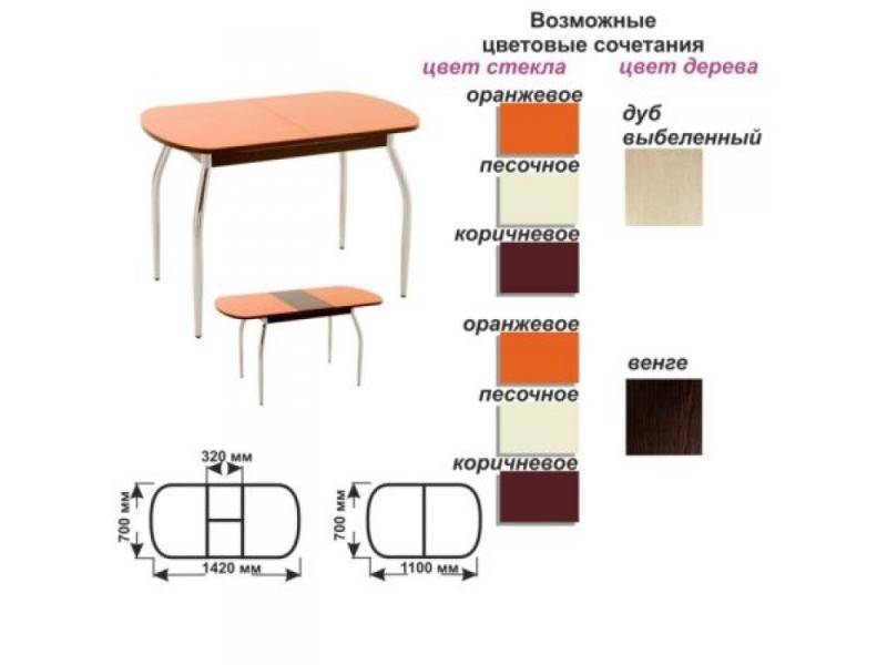 стол обеденный раскладной в Кемерово