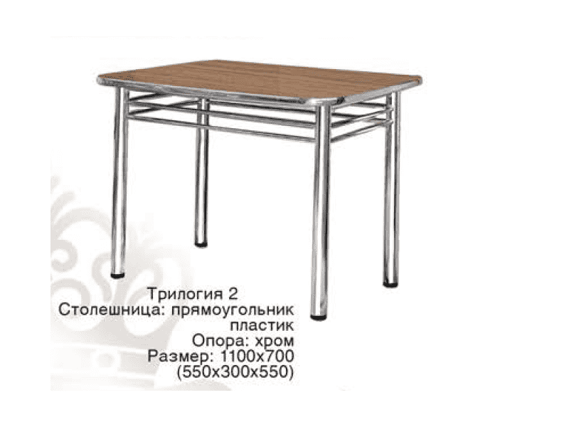 стол обеденный трилогия 2 в Кемерово