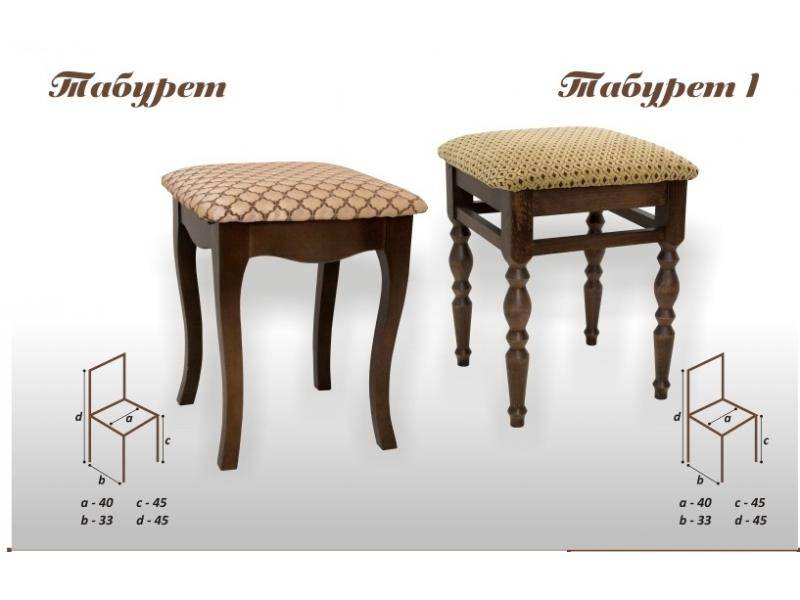 табурет-1 в Кемерово