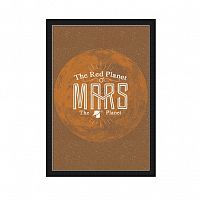 постер mars коричневый в Кемерово