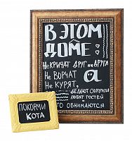 стикер-доска для мела в Кемерово
