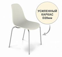 стул dsr усиленный каркас s30 (eames style) в Кемерово