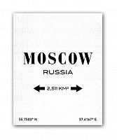 постер moscow а3 (белый) в Кемерово