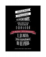 постер жизнь чеширского кота в Кемерово