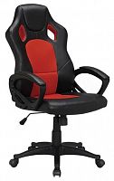 компьютерное кресло brabix rider ex-544 игровое в Кемерово