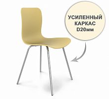 стул dsr усиленный каркас s33 (eames style) в Кемерово