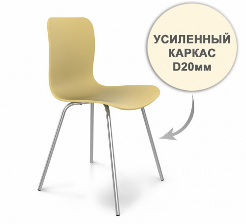 стул dsr усиленный каркас s33 (eames style) в Кемерово