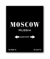 постер moscow а3 (черный) в Кемерово