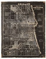 карта chicago da0500 в Кемерово