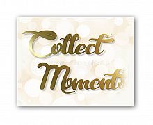постер collect moments а4 в Кемерово